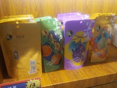 -茶理宜世(东方宝泰店)