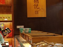 -南宋胡记(杭州体育场路店)
