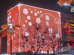 -大唐不夜城