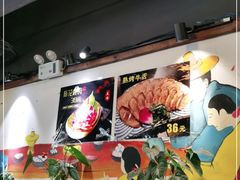 -大壮家原味烤肉(兴华北街店)