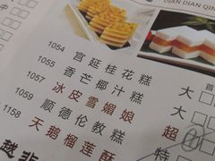 -和乐喜宴海鲜酒家(骏荣广场店)