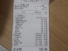 -阿明小菜·海鲜·上海菜(梅陇店)