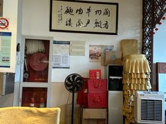 -尹兰楼西北风情餐厅(嘉定店)