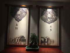 -古北水镇乌镇会精品酒店