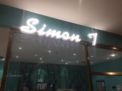 门面-西檬树SIMON·T轻奢蛋糕(大东方Max店)