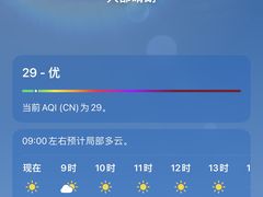 -永和大王(共和新路店)