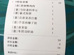 -乐凯撒披萨(正佳广场店)