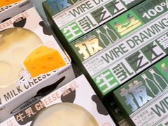 -迪莉娅(欧亚卖场店)