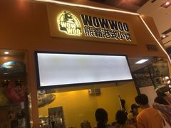 -南丰汇(新港东路店)