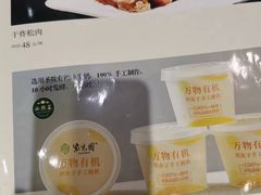 -紫光园(吕家营店)