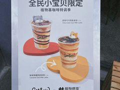 -Seesaw Coffee(上生新所店)