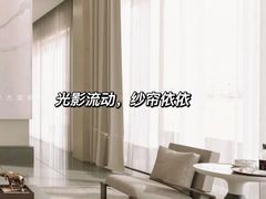 -江阴锦华装饰·堂杰国际设计(江阴店)