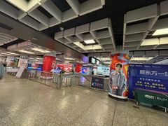 -九华山(地铁站)