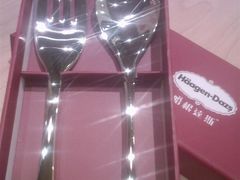 赠品-哈根达斯(钟楼新店)