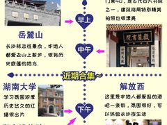 -长沙火车站(地铁站)