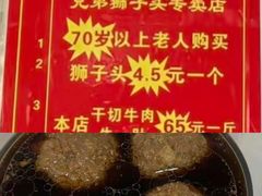 -古都历食南京菜·烤鸭·鸭血粉丝·汤包(南京博物院店)