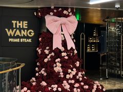 -THE WANG王品(上海中心云端店)