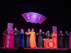 -百乐会相声剧场