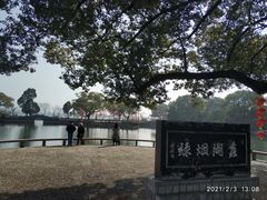 -无锡蠡湖国家湿地公园-蠡园