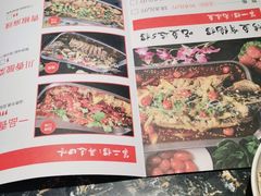-花千代秘制烤鱼(曼哈顿店)