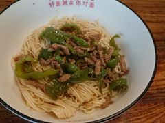 -对面面馆