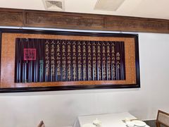 -天和晟新京菜.水煮鱼.湘土菜(国展店)