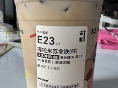 -古茗(龙汇广场店)