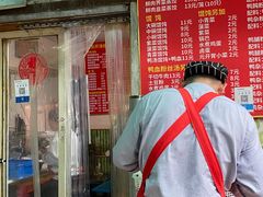 -笑云开汤包店(网巾市店)