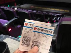 -中影佰纳国际影城DMAX(花都广百广场店)