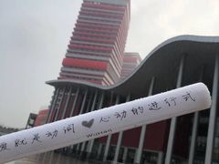 -武汉客厅中国文化博览中心