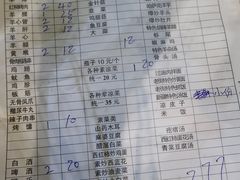 账单-老街冷水鱼烧烤(河堤夜市店)