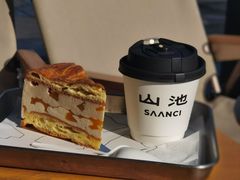 -SAANCI山池咖啡(海上世界文化艺术中心店)