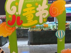 -国惠大酒楼(仓山万达店)