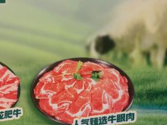 -呷哺呷哺 黄金牧场 (中发百旺店)