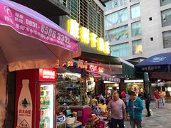 门面-夏食光安顺小舒冰粉冰浆(甲秀楼店)