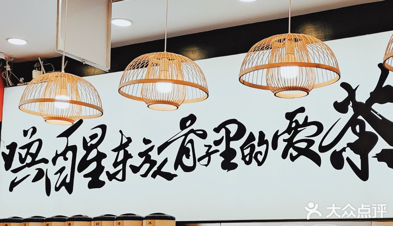 要不是住得远，我可以天天来这家茶饮果汁店