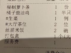 -广州酒家(中华广场店)