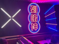 -啫神·广州地标美食(北京路店)