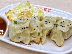 锅贴-玉华饮食店(茅台路店)