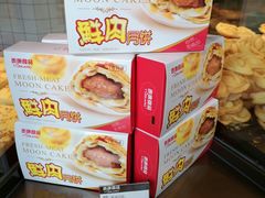 招牌鲜肉月饼-泰康食品有限公司食品厂