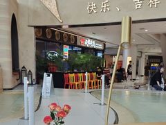-甘思咪哚·云南艺术餐厅(天河广百店)