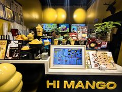 -HIMANGO很芒の芒(芳圆里店)