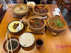 -罗妈砂锅(江苏南京江宁万达店)