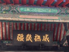 -保定直隶总督署博物馆