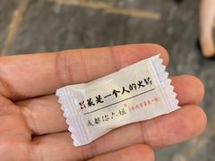 -成都你六姐·牛肉冒菜(上海环宇荟店)