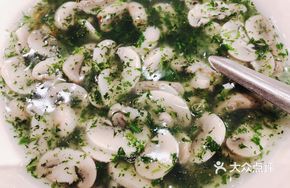Bittercress and Mushroom Stir-fry