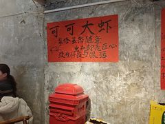 -可可大虾武汉土菜大排档(万松园1店)