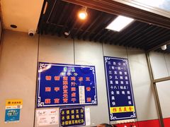 -蓝老大糖粥藕店(双塘路)