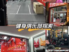 -Stone Motion释动健身