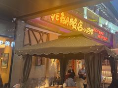 -破三川·新川菜(静安大融城店)
